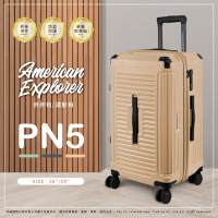 American Explorer 美國探險家 26吋+30吋 PN5 胖胖箱/運動箱 行李箱 大容量  防爆拉鏈 抗震飛機剎車輪 輕量 旅行箱 霧面防刮 TSA海關鎖