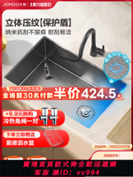 【最低價 公司貨】九牧衛浴洗菜盆304不銹鋼水槽大單槽納米廚房家用加厚手工洗碗槽