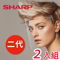 【全新第二代】SHARP 夏普 奈米蛾眼科技防護面罩 全罩式-2入組