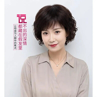 假髮女  短捲髮  時尚假髮   全頭套式假髮  中假髮  圓臉外翻短捲髮套  甜美假髮  氣質假髮