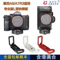 L Plate Bracket Camera Hand Grip Camera Holder For SONY A7M3/A9/A7R3 A7III / A7RIII Stand