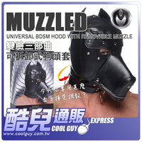 美國 XR brands 變臉三部曲 可拆卸式狗頭套 Muzzled Universal BDSM Hood with Removable Muzzle 將BDSM調教遊戲變得更多元更有趣