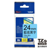 brother 原廠標準黏性標籤帶24mm 藍底黑字 TZ TZe-551