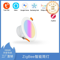 ZIGBEE智能筒燈塗鴉智能射燈ZIGBEE3.0協議直連ALEXA多種網關控制