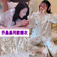 你是我的榮耀喬晶晶同款睡衣迪麗熱巴寬松休閑印花睡衣睡褲套裝女