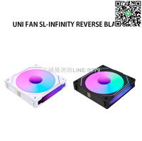 【卓越優選館】聯力 積木風扇 無限鏡 UNI FAN SL-INFINITY 120 REVERSE BLADE 反向葉片/白色/黑色