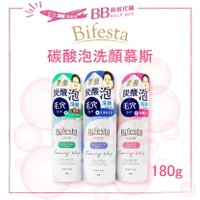✨現貨平行輸入✨日本 BIFESTA 碳酸泡沫 洗顏慕斯 慕絲 180g 保濕 碳酸 全膚質 洗臉 洗面乳