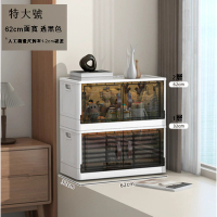 【2層】62面寬折疊款車載收納箱塑膠折疊多功能整理箱（透黑色）