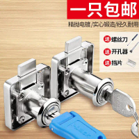 2025 Vintage Office Drawer Lock Cabinet Lock Furniture Cabinet Lock Extended Double Door Lock Counte