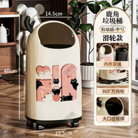 高顏值垃圾桶 | 高檔家用垃圾桶 | 雙層收納桶 | 輕奢垃圾桶 | 可移動垃圾桶 | 帶輪收納桶 | 客廳垃圾桶 | 臥室垃圾桶 | 廚房垃圾桶 | 廁所垃圾桶 | 輕奢風收納桶 | 家用帶輪垃圾桶