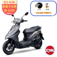 SYM三陽機車 Z1 attila 125 cbs雙碟煞七期 2025年出廠全新機車