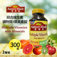 【NatureMade 萊萃美】綜合維生素礦物質加葉黃素錠x2瓶(300粒/瓶)