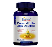 愛司盟-孕媽咪DHA藻油軟膠囊 Esmond Prenatal DHA Algae Oil Softgel