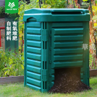 【*熱賣】沃施園藝庭院戶外花園堆肥器積肥箱有氧堆肥336L垃圾桶堆肥箱家用
