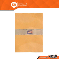 555 ซองน้ำตาล (KA) 9 x 12 3/4 นิ้ว (แพ็ค 50 ซอง) |P50|