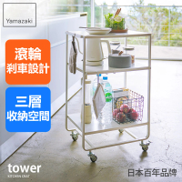 【YAMAZAKI】tower三層置物推車-白(隙縫櫃/細縫架/細縫收納/廚房推車)