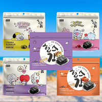 HiBs 雋品 三切岩燒海苔(1包入) 款式可選【小三美日】DS009640 下午茶 點心 低卡 零食 零嘴