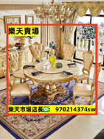 歐式大理石餐桌圓桌全實木雕花餐桌椅組合香檳金客廳飯桌6人位