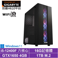 技嘉H610平台[黑騎士GH24CW]i5-12400F/GTX 1650/16G/1TB_SSD/Win11