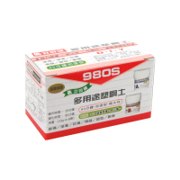 【立可健】多用途塑鋼土 15分鐘 加速型 親水性 980S(0102)