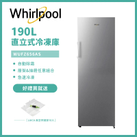 【Whirlpool惠而浦】190公升無霜直立式冷凍櫃 含運送 WUFZ656AS