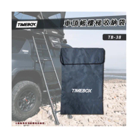 【大山野營】TIMEBOX TB-38 車頂帳樓梯收納袋 收納袋 裝備袋 置物袋(車頂帳篷 露營 野營)