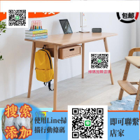 特賣✅全實木橡木現代日式簡約書桌臥式兒童學習桌家用帶抽屜書房電腦桌