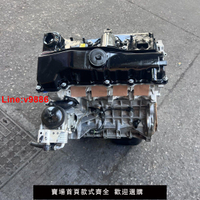 【台灣公司 超低價】寶馬M54N46發動機N52 325328i 520 530 X3 X5  2.0 2.5 3.0發動機