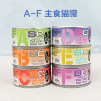 [Hoả Tốc] Pate SC cho mèo 14 vị dạng Sốt & Mousse - Lon 80g / 85g