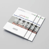 KITAB 48 FAIDAH FI QIYAMIL LAILI WA SHOLATI TARAWIHI/48 FAIDAH DALAM SHOLAT MALAM DAN SHOLAT TARAWIH
