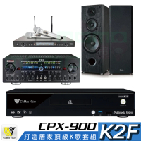【金嗓】CPX-900 K2F+Zsound TX-2+SR-928PRO+OKAUDIO OK-801B(4TB點歌機+擴大機+無線麥克風+喇叭)