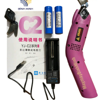 Máy cắt vải cầm tay Lejiang YJ-C2 CÓ PIN SẠC DỜI, kéo mini được sử dụng trong ngành may mặc (TẶNG KÈ