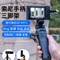 Tripod Handle for Sony GP-VPT1A7M3 A7m4 A7r5 A6400 Zv1 FX3 Rx100m7/M6 Fx30 Black Card Camera Vlog Bracket Cable Release