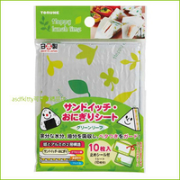 asdfkitty*日本製 TORUNE 葉子 三明治.飯糰鋁箔包裝紙-方便拿取食用-防止食材乾燥-正版商品