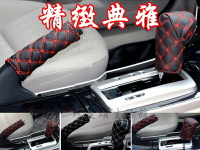 【珍愛頌】C043 韓國紅酒系列 排檔套 手煞車套 兩件組 排檔 + 手煞車 汽車 手剎套 排擋套 剎車套 高質感