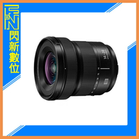 預購~ Panasonic 12-35mm F2.8 II 鏡頭(12-35,H-ES12035GC,公司貨)2023新款