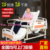 電動護理床癱瘓病人老年人多功能家用全自動病床醫用醫療翻身便孔