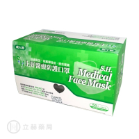上好 醫療防護口罩 (未滅菌) 白/蜜桃粉/黃色 平面 50 片/盒 公司貨【立赫藥局】