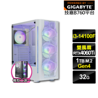 【技嘉平台】i3四核GeForce RTX 4060TI{神魔公爵}電競電腦(i3-14100F/B760/32G/1TB)