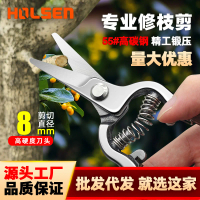 Forged Rosewood Handle Grape Shears Pruning Shears Garden Scissors Gardening Shears