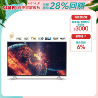 SAMPO聲寶 台灣製FHD新轟天雷 43吋液晶電視含基本安裝+運送到府 EM-43CBT200