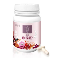【華齊堂】頂級珍珠粉膠囊(250顆/罐)