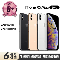 Apple B+級福利品 iPhone XS MAX 64G 6.5吋(贈充電組+玻璃貼+保護殼)