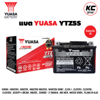 พร้อมส่งจากไทย แบตเตอรี่มอเตอร์ไซค์ Batman 5 amp Yuasa เข้ากันได้กับ Honda: wave100, wave110, wave11
