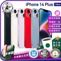 【Apple】A級福利品 iPhone 14 Plus 128G 6.7吋（贈充電線+螢幕玻璃貼+氣墊空壓殼）