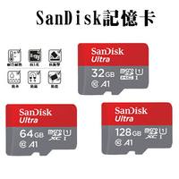 【199超取免運】SanDisk Ultra MicroSD A1公司貨高速手機記憶卡128G 64G 32G