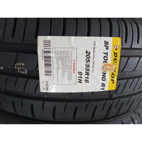 林口真真輪胎-登祿普輪胎205/55R16(R1)經濟環保型