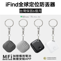 iFind 全球定位器 防丟器 免插卡 蘋果認證(寵物定位器 老人防走失 追蹤器)