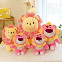 【玩偶】太陽花 維尼熊 可愛玩偶 毛絨玩具 草莓熊 公仔情人節禮物 佈娃娃花僊子 生日禮物 交換禮物