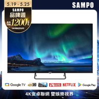 SAMPO 聲寶 43吋 Google TV 4K聯網電視含基本安裝+舊機回收[箱損新品]
